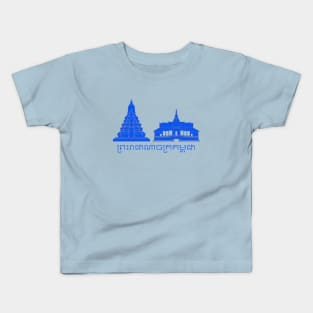 Cambodia Kids T-Shirt